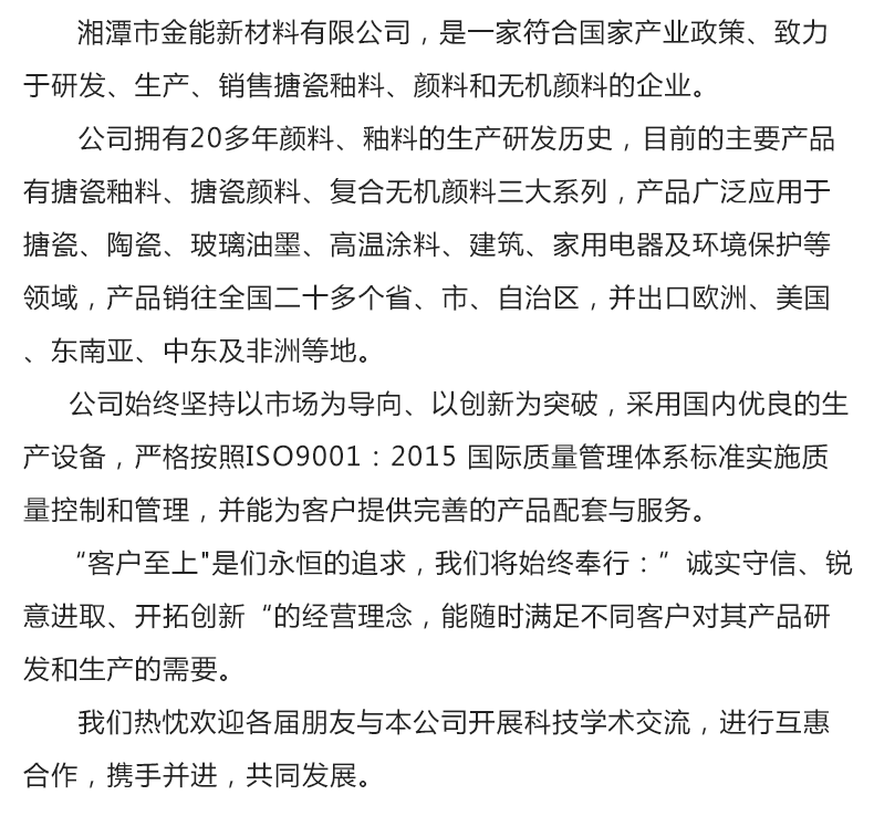 简介.png
